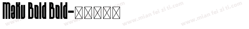 Maku Bold Bold字体转换
